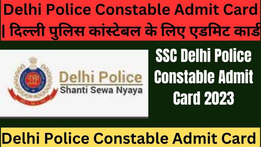 Delhi Police Constable Admit Card