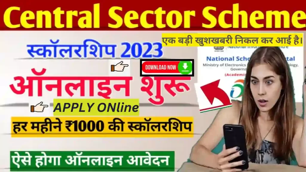 Central Sector Student Scheme