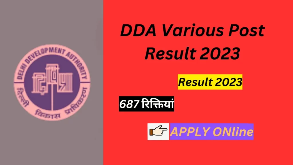 DDA Various Post Result 2023