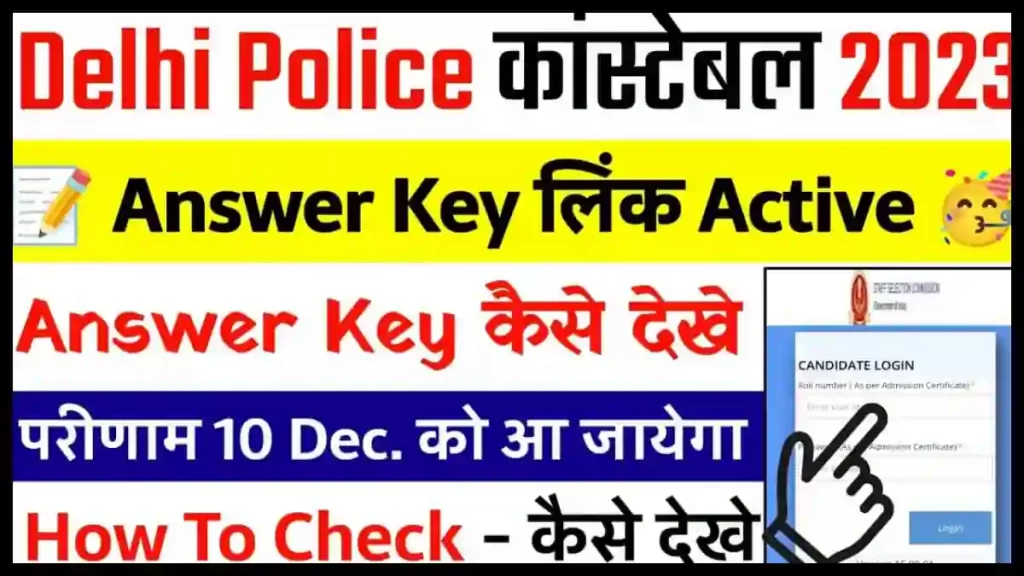 Delhi Police Constable Answer key