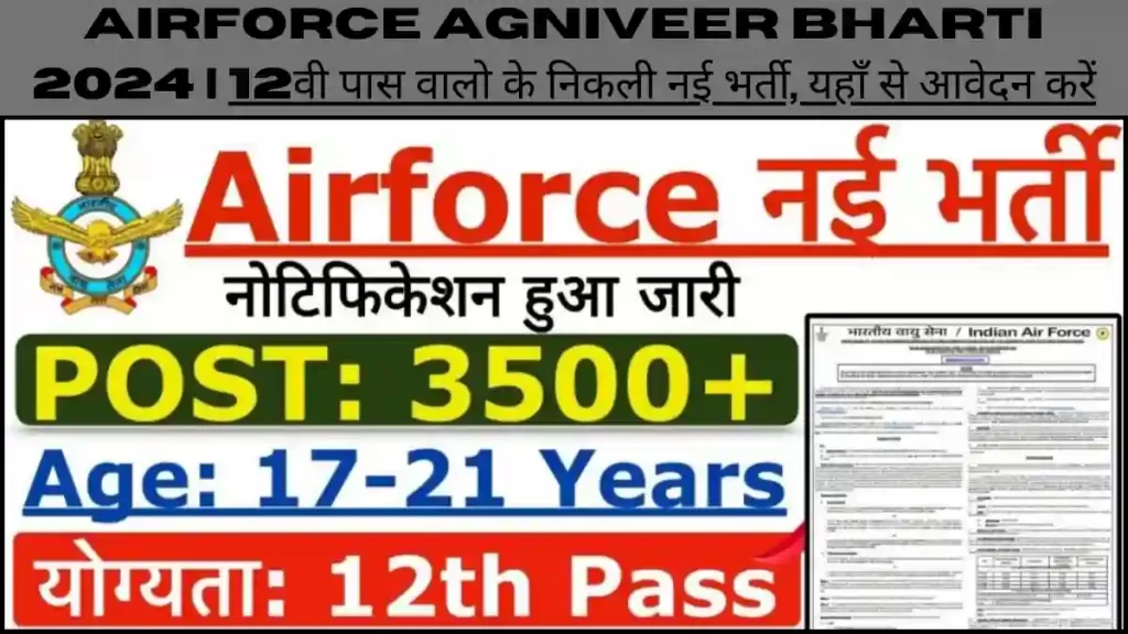 Airforce Agniveer Bharti 2024 
