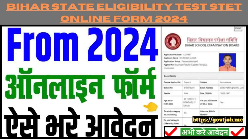 Bihar State Eligibility Test STET Online Form 2024