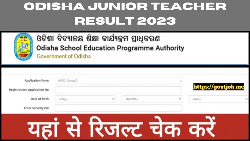 Odisha Junior Teacher Result 2023