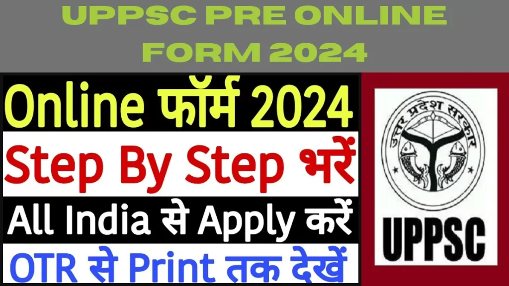 UPPSC Pre Online Form 2024